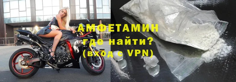 Amphetamine 97%  hydra рабочий сайт  Яровое 