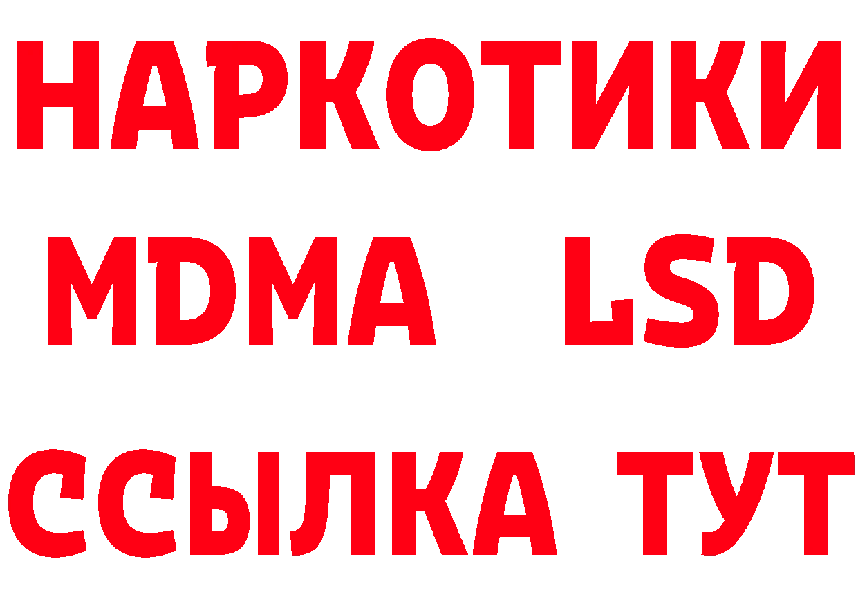 Как найти закладки?  как зайти Яровое