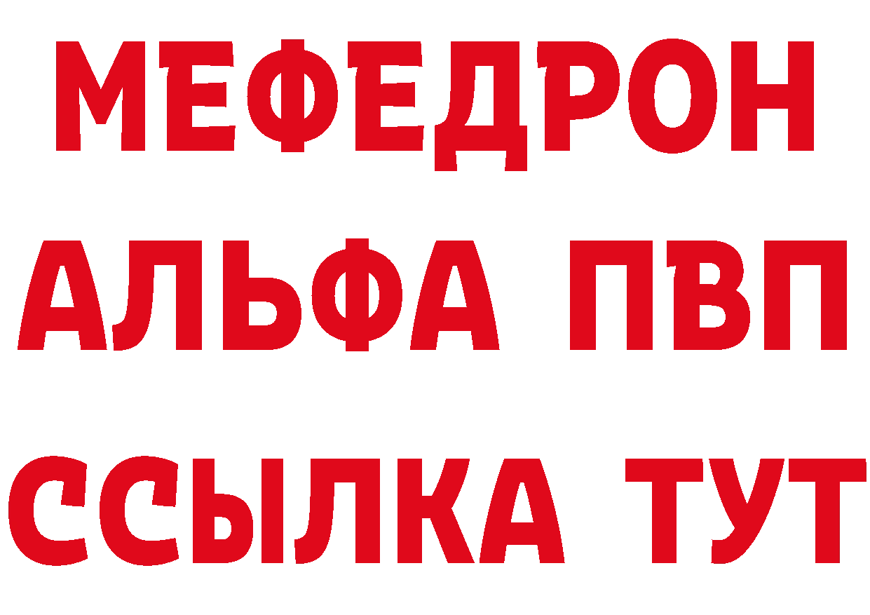 АМФЕТАМИН 97% как войти площадка mega Яровое